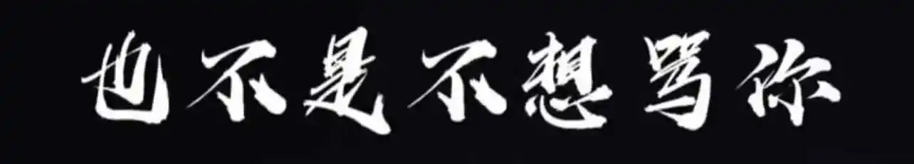 M倾向 - 2023_12_03_22_25_IMG_9208