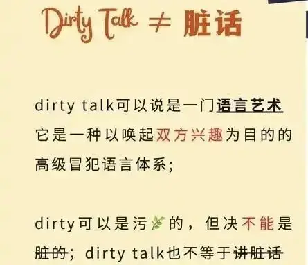 西檬之家-DS关系指南