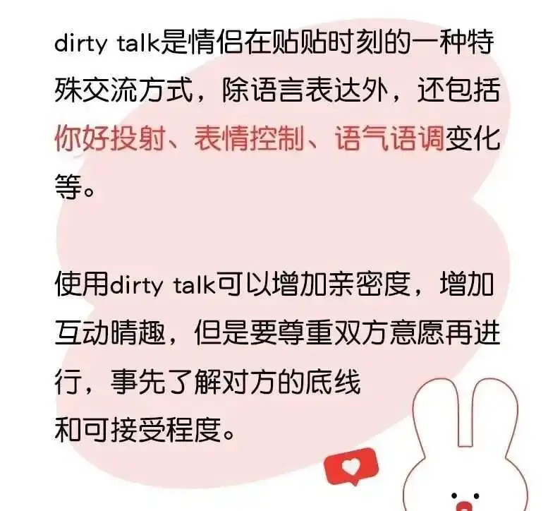 BDSM - 微信图片_20250711235949111