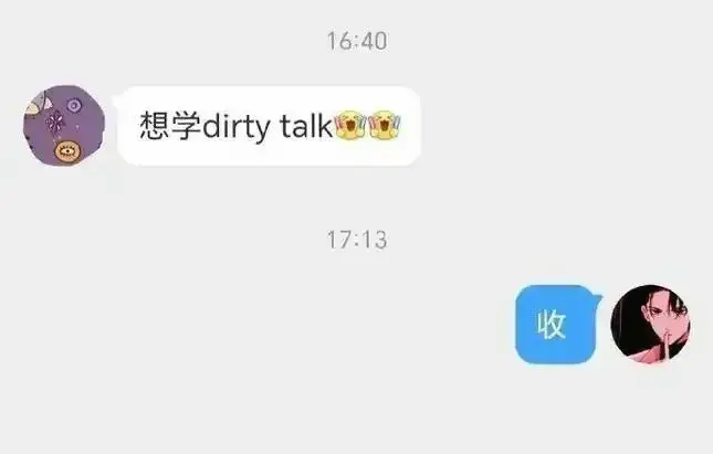西檬之家-OTK是什么意思？字母圈新人入圈指南