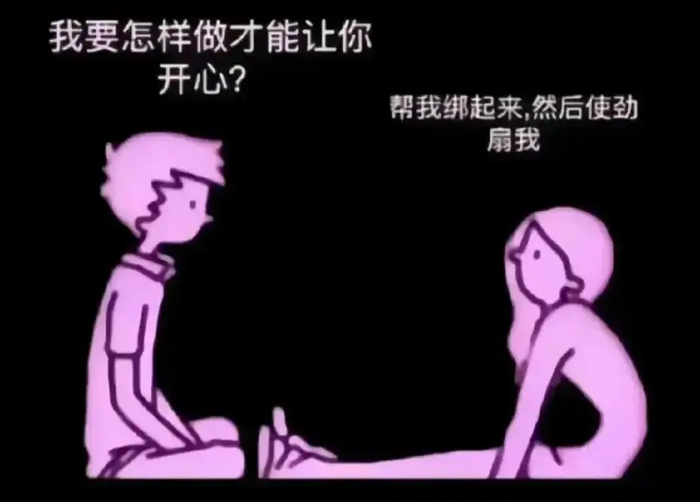 西檬之家-字母圈女王角色详解与新人指南