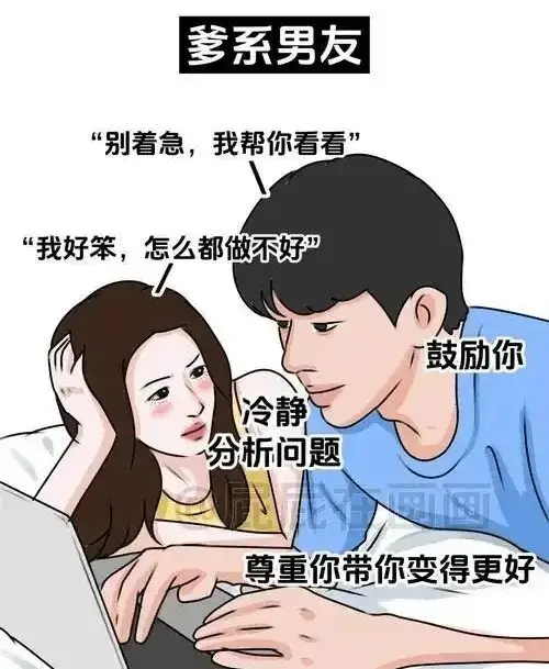 S倾向 - 微信图片_20250726222247