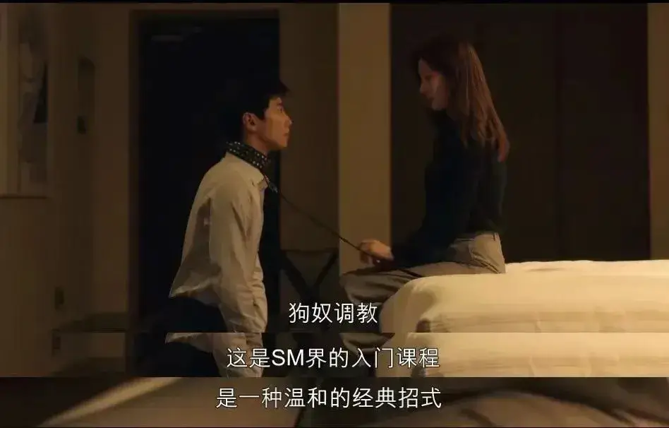 西檬之家-字母圈新人入圈指南
